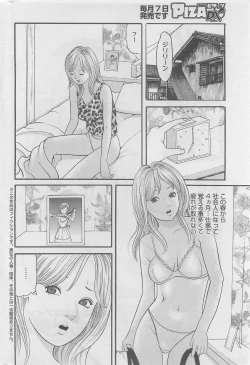 Page 262 of Action Pizazz DX 2008-08