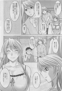 Page 46 of Action Pizazz DX 2008-08