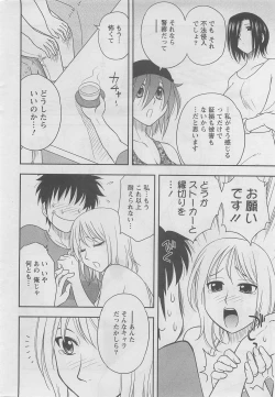 Page 8 of Action Pizazz DX 2008-08