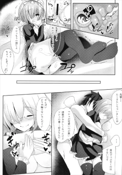 Page 19 of Senpai... Maid no Mash to Shimasenka?