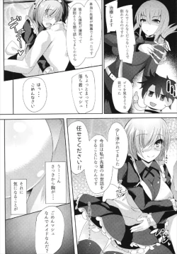 Page 4 of Senpai... Maid no Mash to Shimasenka?