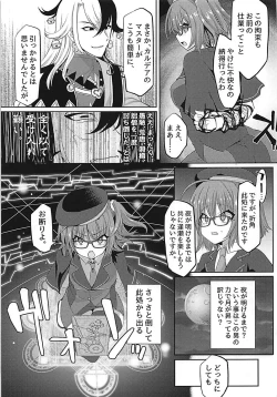 Page 4 of Hengoku kara Izanau Yume