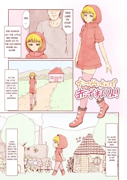 Page 1 of Otsukai Chinpo Akazukin-kun!