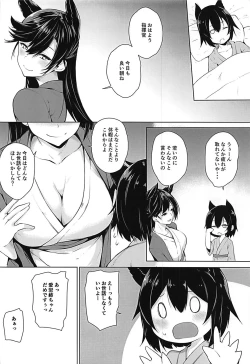 Page 21 of Osewazuki no Atago-san