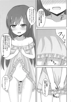Page 15 of Asashio-chan no Otoshikata