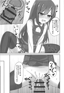 Page 21 of Asashio-chan no Otoshikata