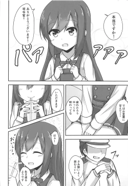 Page 4 of Asashio-chan no Otoshikata