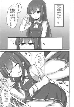 Page 5 of Asashio-chan no Otoshikata