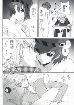 Page 5 of SECRET LOVER