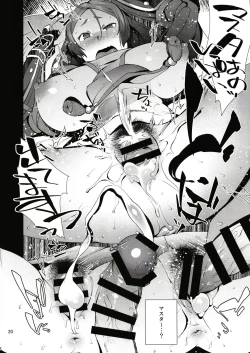 Page 19 of Raikou Sentimental