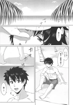 Page 2 of Raikou-mama to Manatsu na Yume