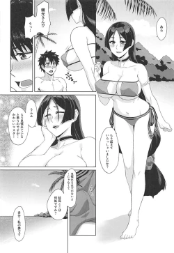 Page 3 of Raikou-mama to Manatsu na Yume