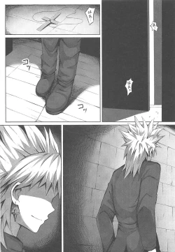 Page 18 of Jotei to Shinjitsu no Ai