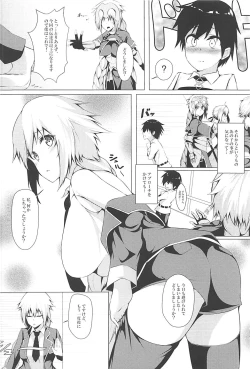 Page 3 of Seijo no Sei Naru Hibi - sexual days of the saint