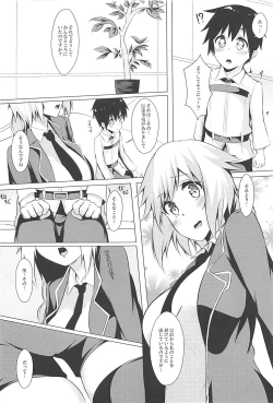 Page 4 of Seijo no Sei Naru Hibi - sexual days of the saint