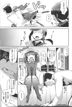 Page 4 of Ganbatte Leveling shita Kekka Inran ni Sodatta Ryuujou-chan