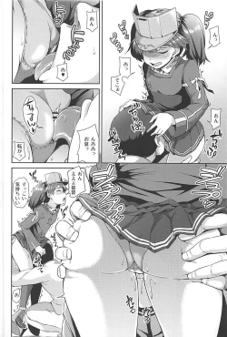 Page 9 of Ganbatte Leveling shita Kekka Inran ni Sodatta Ryuujou-chan