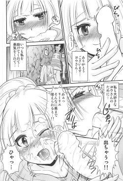 Page 21 of Hai! Zenryoku no Lillie desu!