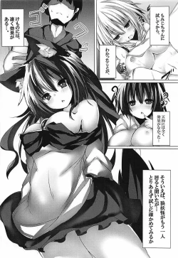 Page 3 of Ikinari Saimin na Kagerou-chan