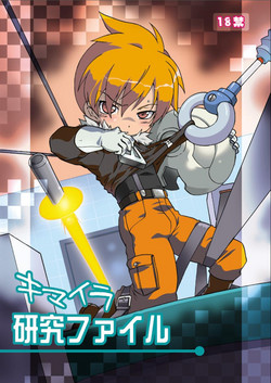 Download Chimera Kenkyuu File