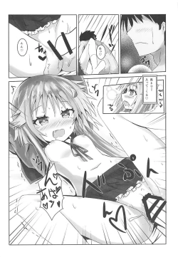 Page 8 of Chiisai Oppai ja dame desu ka?