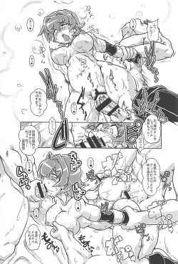 Page 13 of Oni Oko Dosukebe Yusou