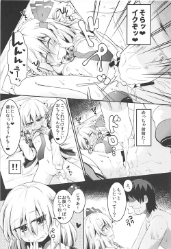 Page 18 of Predatory