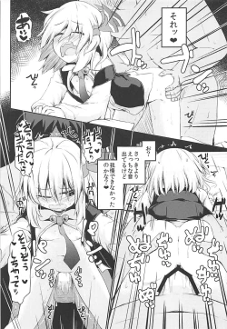 Page 20 of Predatory