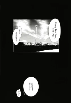 Page 23 of beyond together