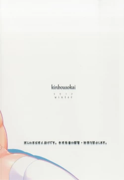 Page 26 of beyond together