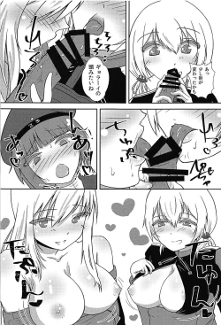 Page 10 of Max-chan ga Shiborareru Hanashi