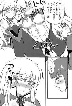 Page 20 of Max-chan ga Shiborareru Hanashi
