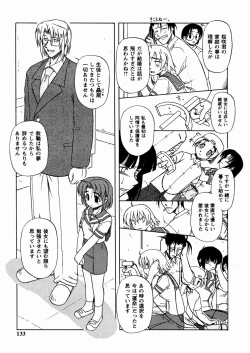 Page 134 of Twinkle Smile