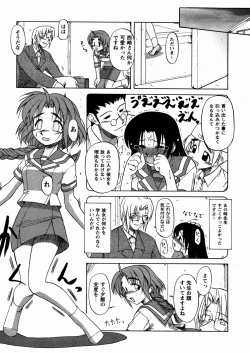 Page 138 of Twinkle Smile