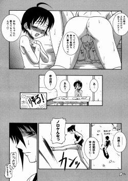 Page 177 of Twinkle Smile