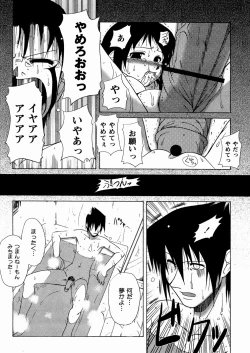 Page 180 of Twinkle Smile