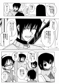 Page 197 of Twinkle Smile