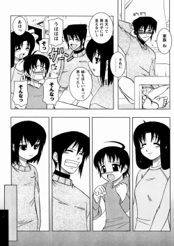 Page 202 of Twinkle Smile