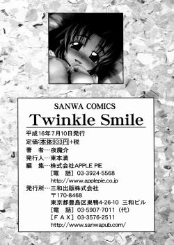 Page 219 of Twinkle Smile