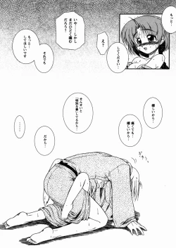 Page 23 of Twinkle Smile