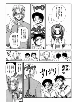 Page 29 of Twinkle Smile