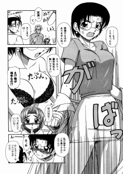 Page 31 of Twinkle Smile