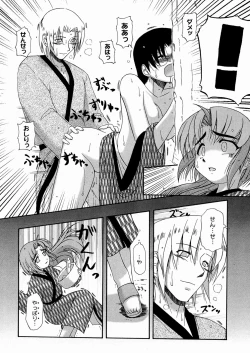 Page 56 of Twinkle Smile