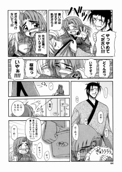 Page 65 of Twinkle Smile