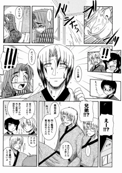 Page 66 of Twinkle Smile