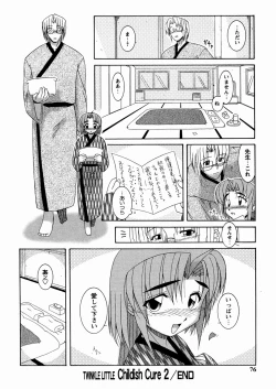 Page 77 of Twinkle Smile