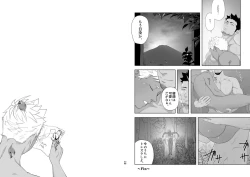 Page 20 of Priapus 6