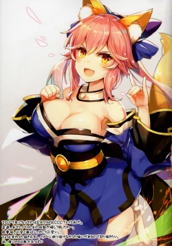 Page 3 of Rinri Houkai