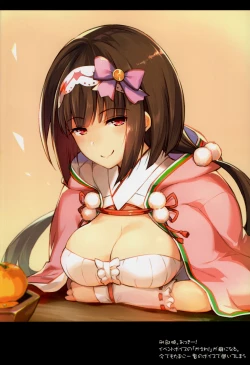 Page 7 of Rinri Houkai