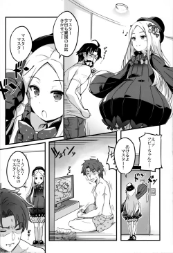 Page 9 of Rinri Houkai